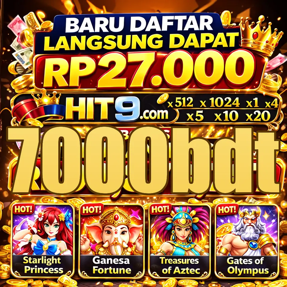 7000bdt APK