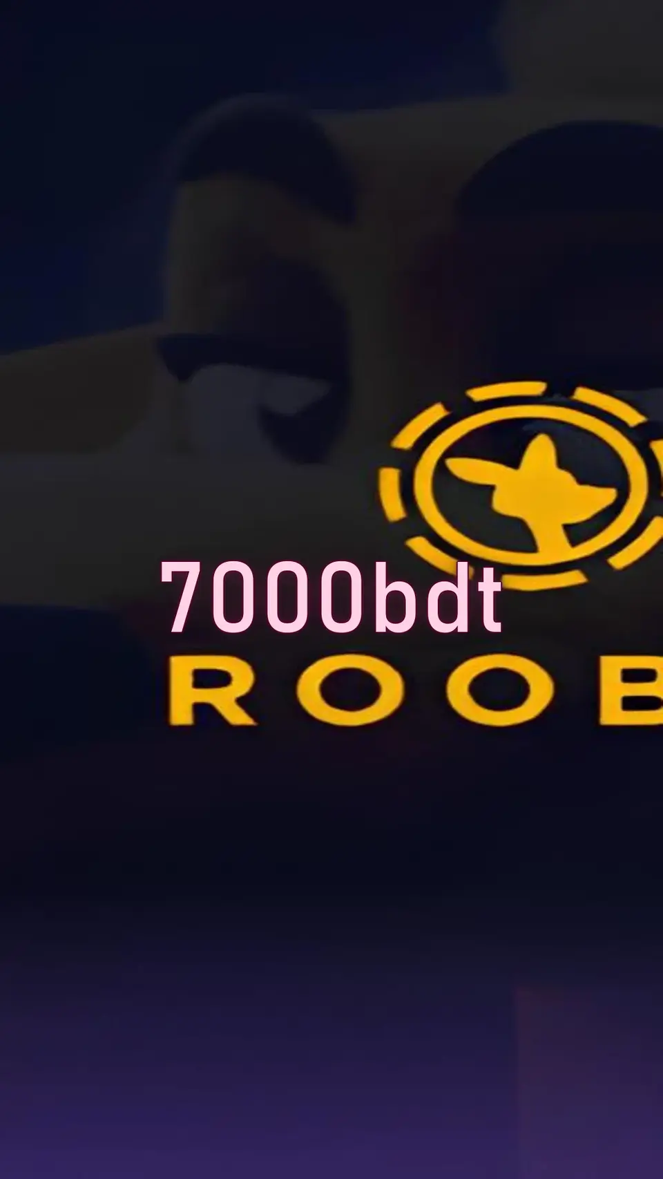 7000bdt লগইন